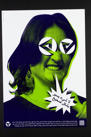 Open original Digitales Objekt