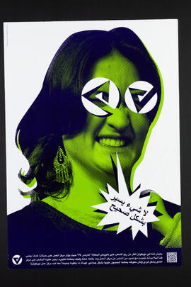 [Plakatkampagne gegen die Jobcenter in Neuköln]