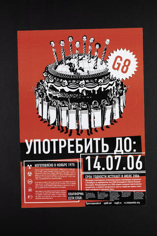 Open original Digitales Objekt