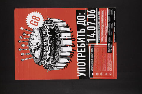 Open original Digitales Objekt