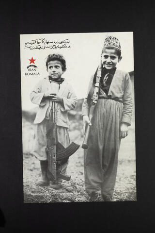 Open original Digitales Objekt